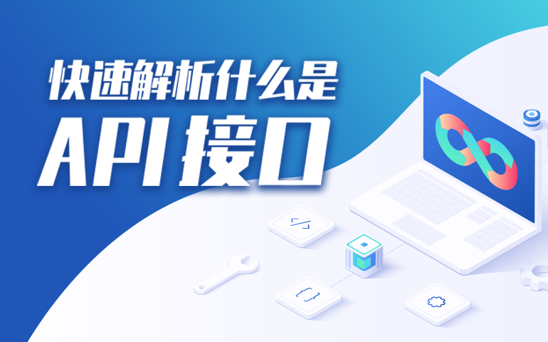 API 接口是什么意思，展示线上博彩平台通过 API 接口整合多类型游戏内容的运作方式